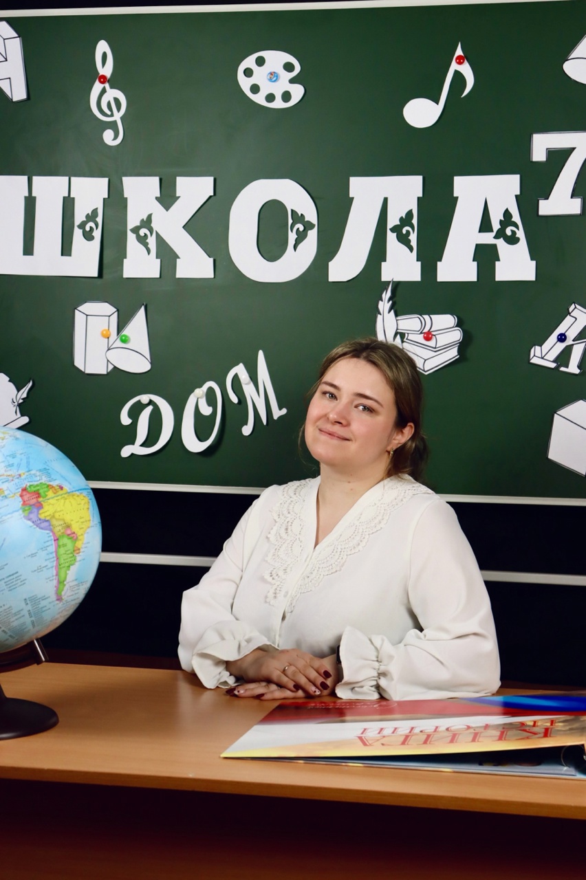 Черепанова Софья Андреевна.