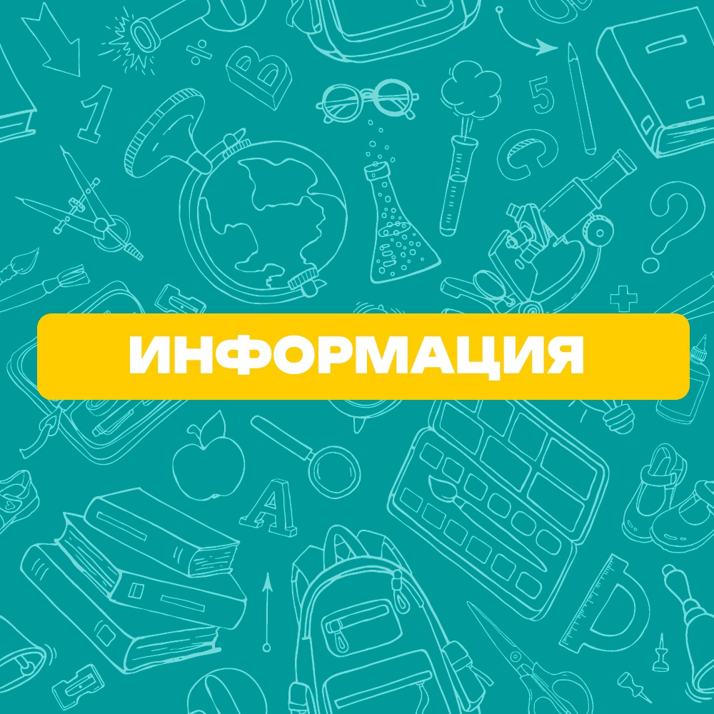 Выездные детские оздоровительные лагеря.