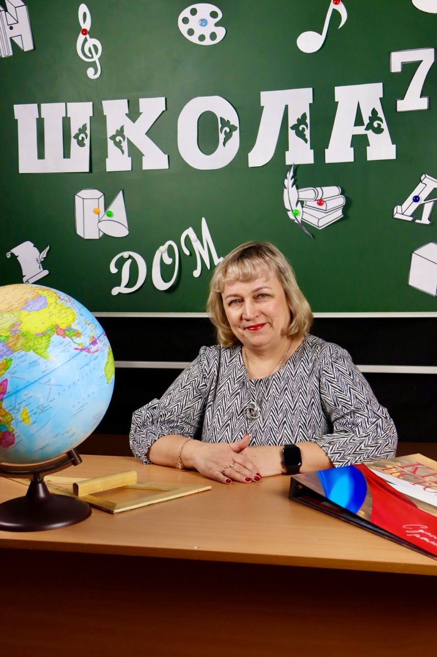 Библиотека.