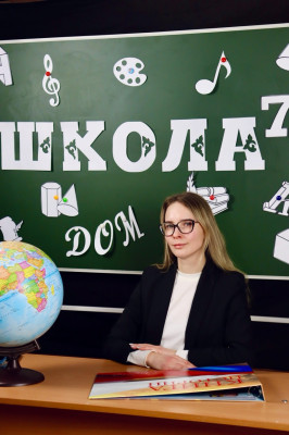 Злобина Надежда Юрьевна Злобина Надежда Юрьевна