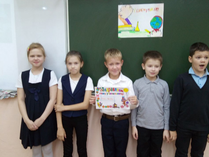 Церемонии поднятия флага Российской Федерации. Разговор о важном - &quot;День учителя&quot;.